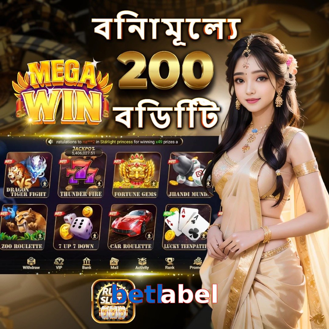 betlabel