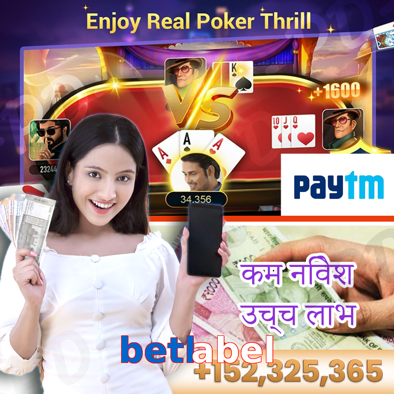 betlabel